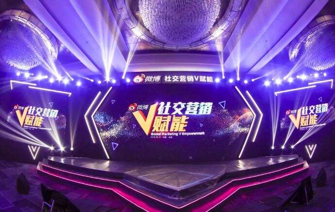 2018微博电商数据挖掘